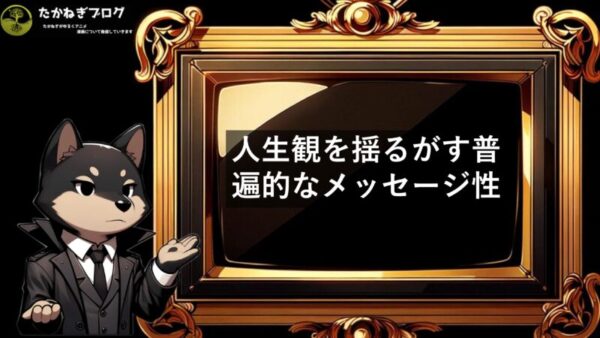 チ　最終回　ひどい　良い声②